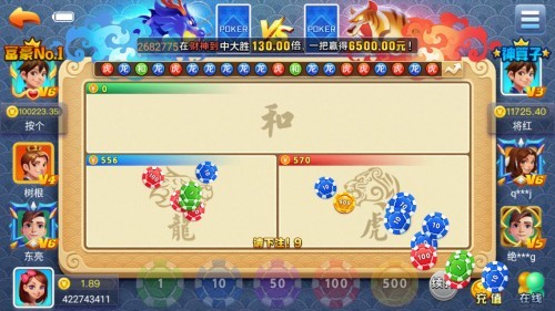 迷鹿棋牌安卓最新版